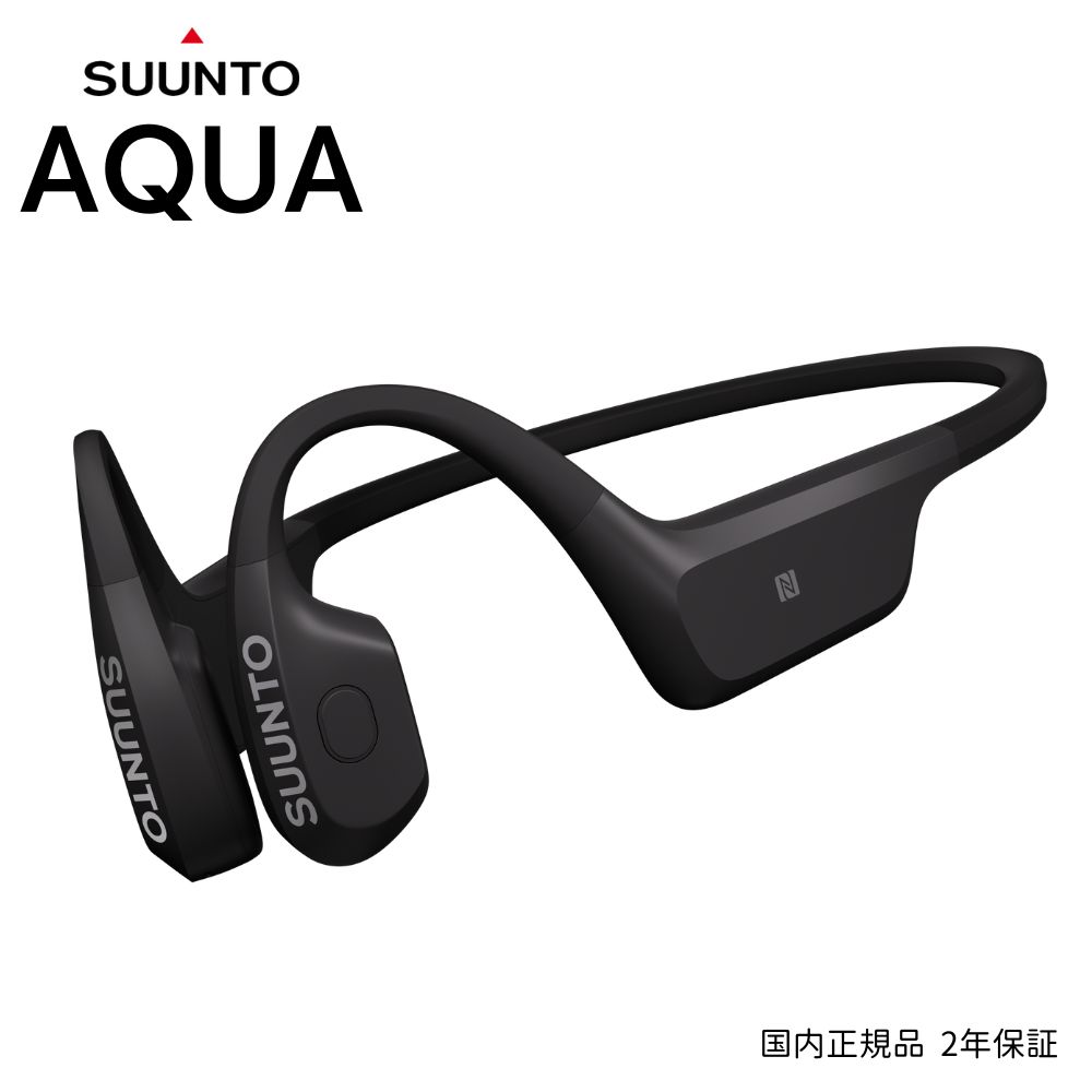 楽天市場】Suunto AQUA LIGHT Tidal Black 耐久性の高い骨伝導