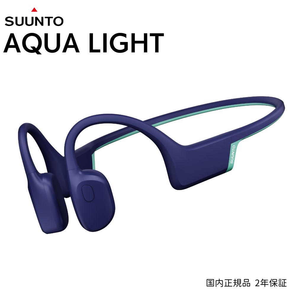 楽天市場】Suunto AQUA LIGHT Tidal Black 耐久性の高い骨伝導