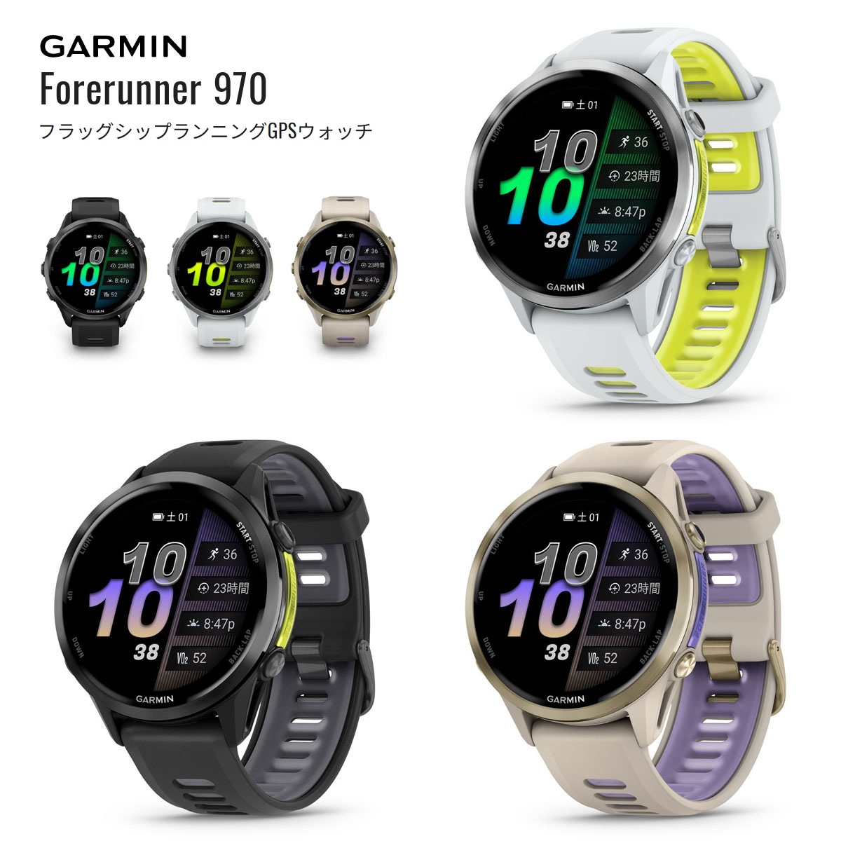 楽天市場】ガーミン フォアランナー 970 GPS スマートウォッチ