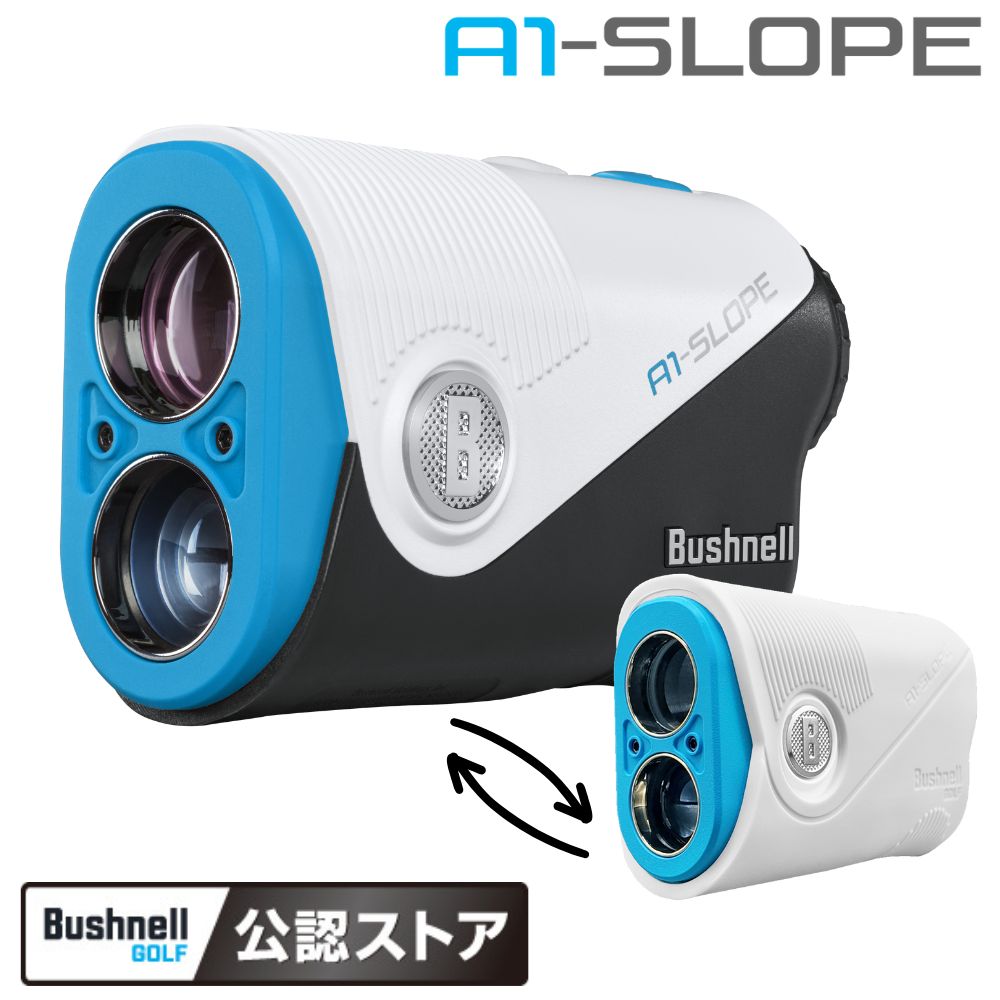 楽天市場】BUSHNELL(ブッシュネル) 数量限定 ピンシーカー A1