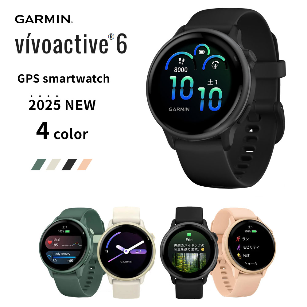 楽天市場】ガーミン vivoactive 6 GPS スマートウォッチ GARMIN AMOLED