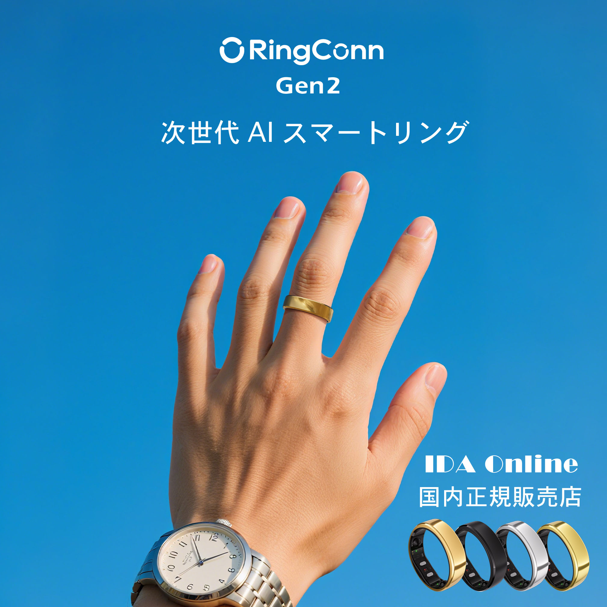 RAJAS リング　2個セット スパイラル 渦巻き リング（リング）｜en CAnAF（エンカナフ）の