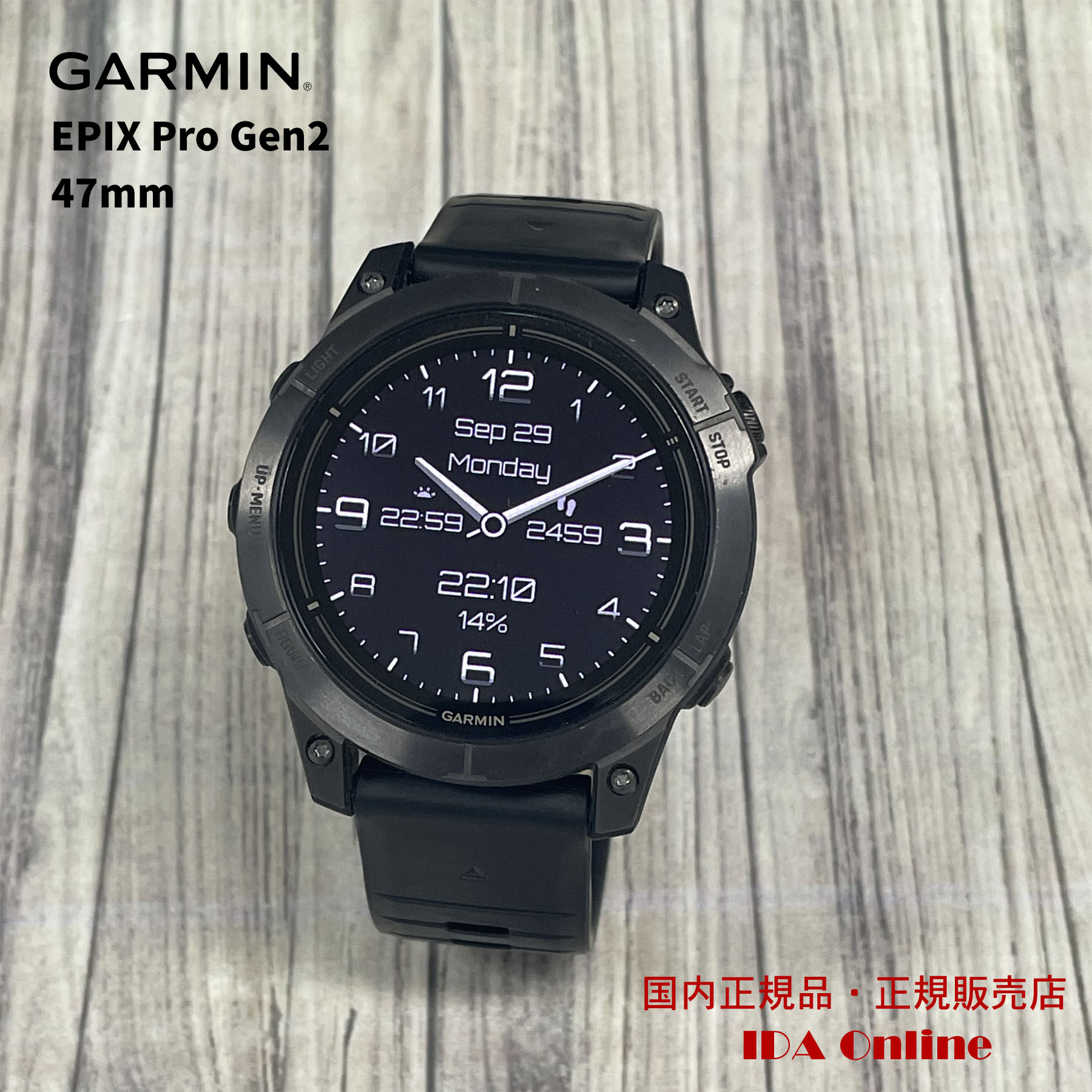 epix Pro (Gen 2) 47mm ガーミン　GARMIN epix Pro (Gen 2) 47mm | スマートウォッチ | Garmin 日本