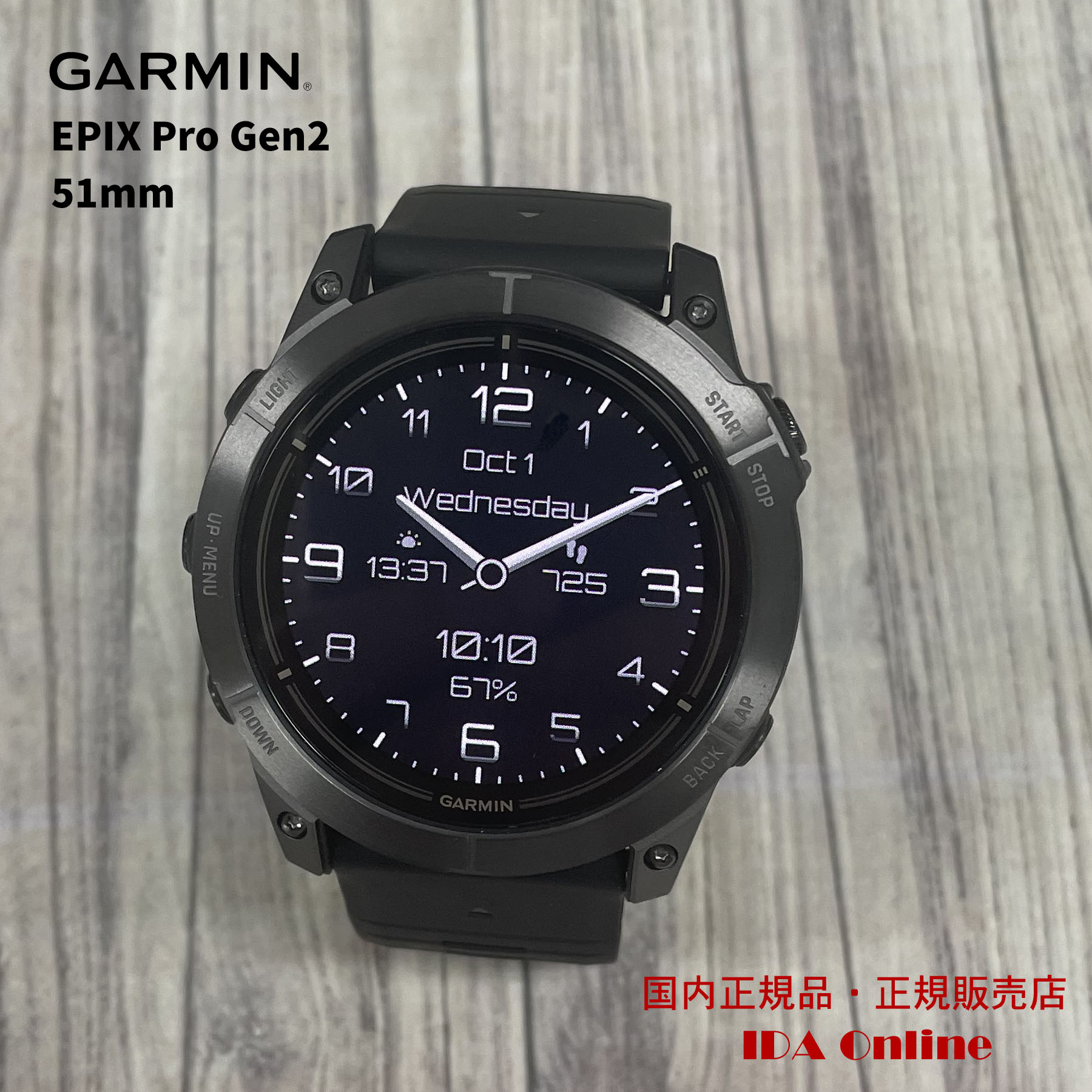 楽天市場】ガーミン epix Pro (Gen2) 51mm Sapphire Carbon Gray DLC