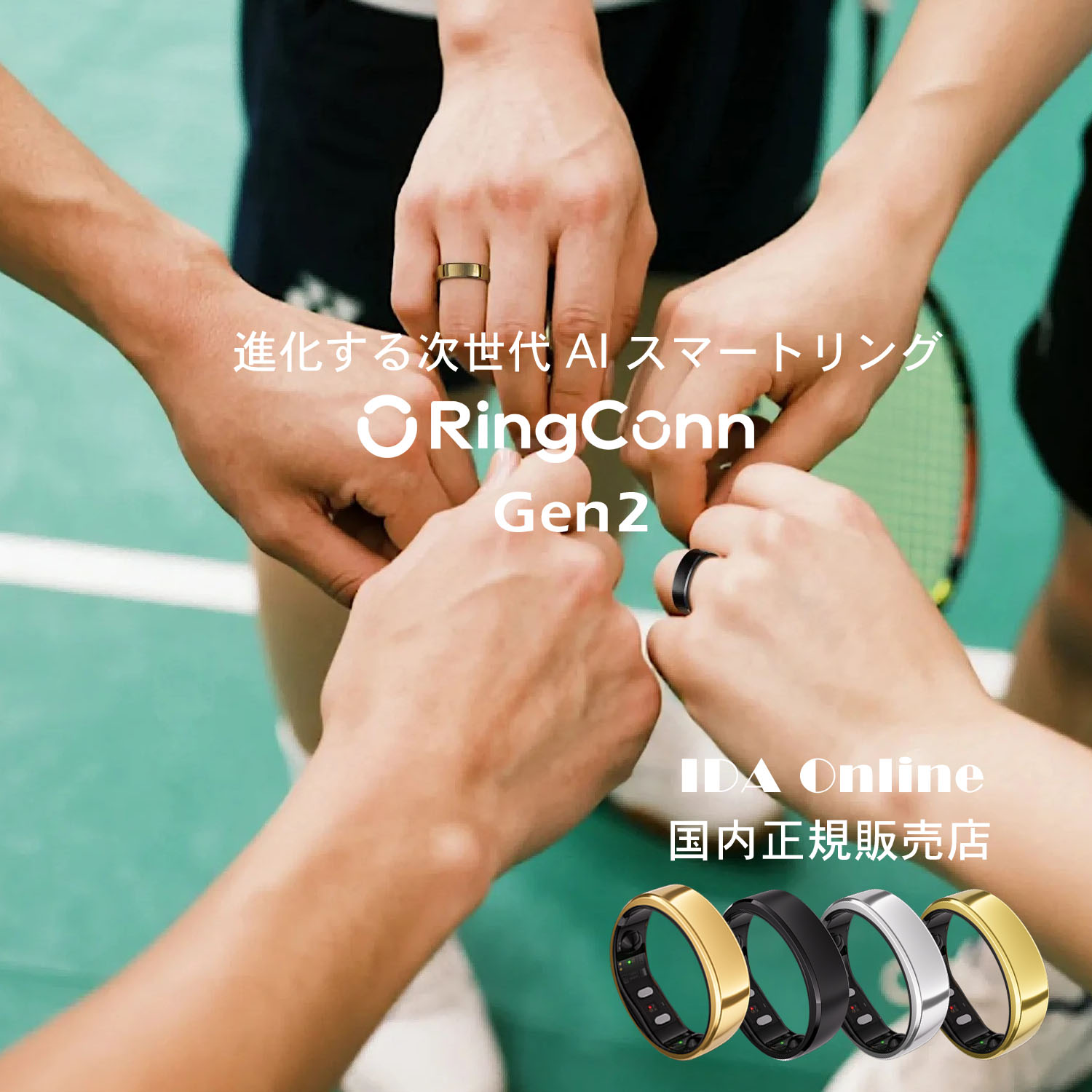 Gondan naamioゴンダン・ナーミオゴンダ16号〜17号マスクリング Gondan naamioゴンダン・ナーミオゴンダ16号〜17号マスクリング