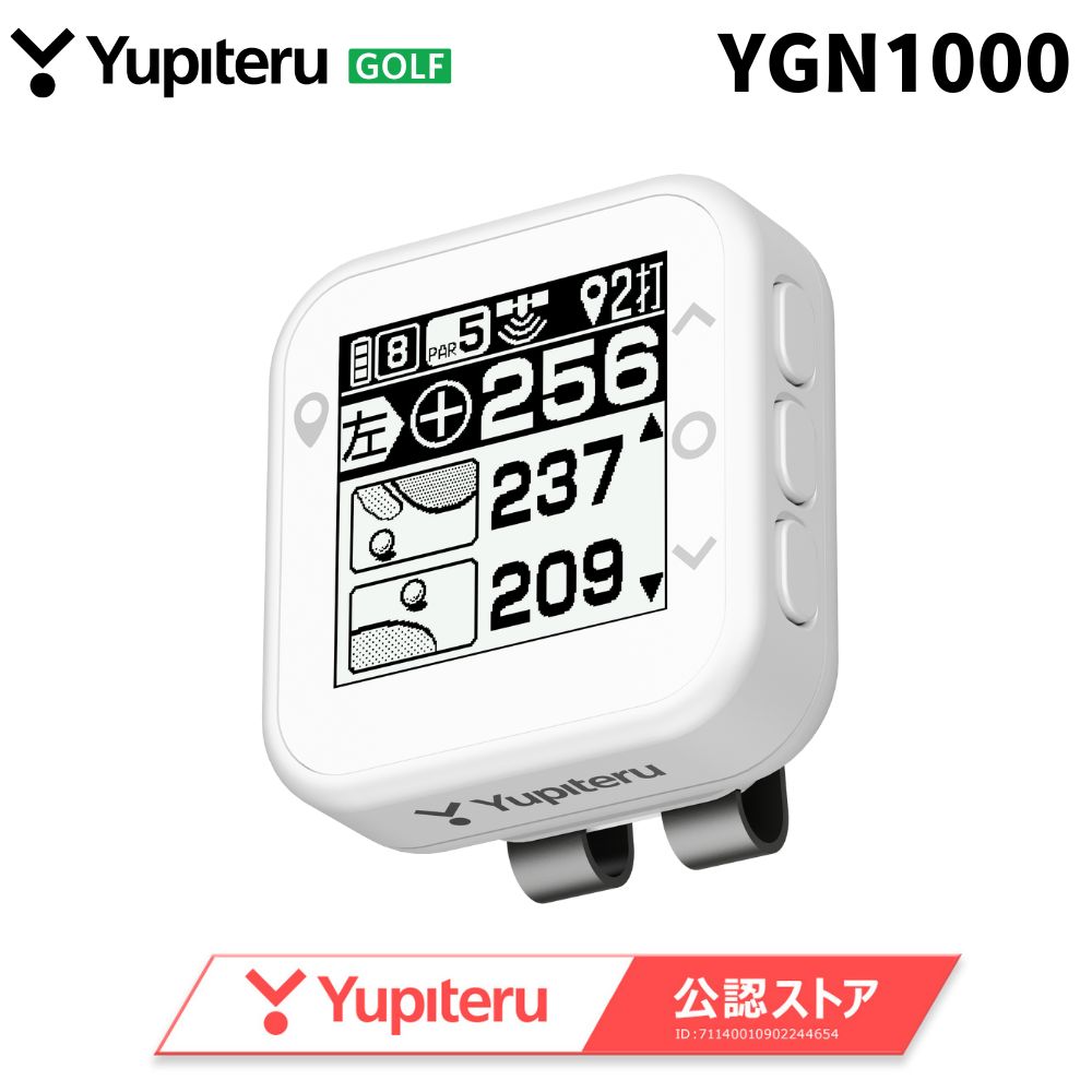 2026年 夏 おすすめ商いもの つまみ上げる