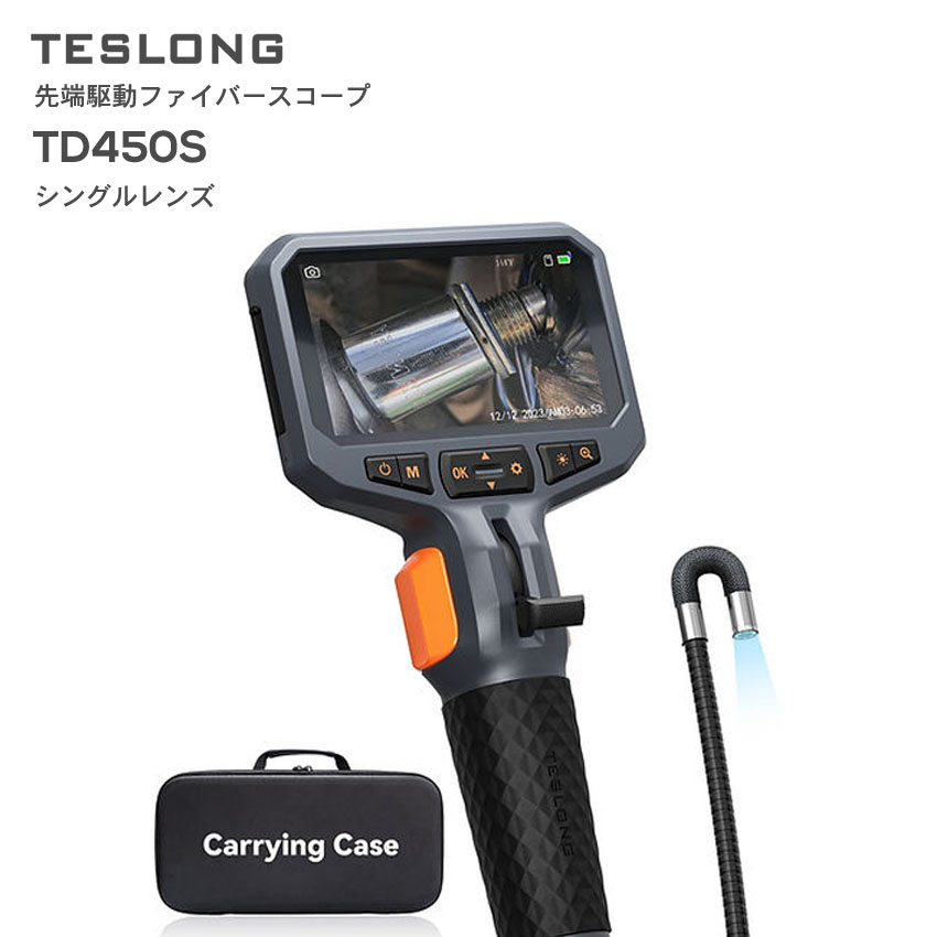 楽天市場】Teslong NTS300 ファイバースコープ カメラ 7.9mm 幅