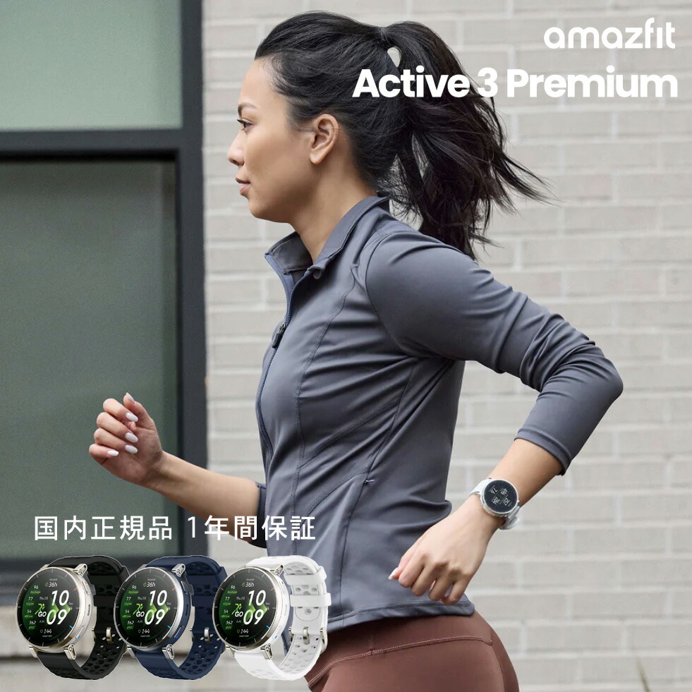 2026年 夏 おすすめ商いもの 寄せあつめる