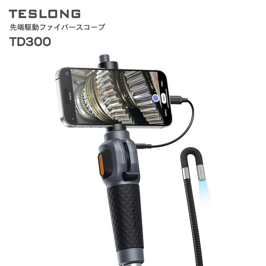 【美品】TESLONG製 ファイバースコープカメラ 工業用内視鏡 NTS300 楽天市場】Teslong NTS300 ファイバースコープ カメラ 7.9mm 幅