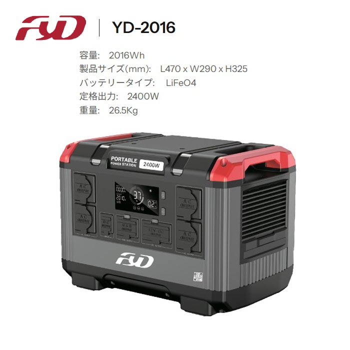 2026年 夏 おすすめ商いもの つまみ上げる