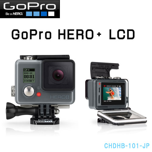 楽天市場 Gopro Hero Lcd 送料 代引き手数料無料 あす楽対応 ｉｄａ ｏｎ ｌｉｎｅ