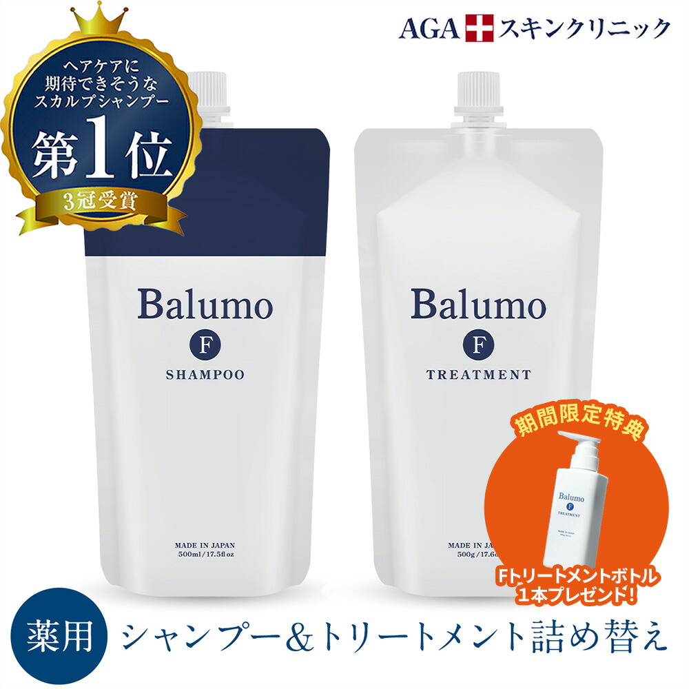 百貨店SALE ～6/4 20:00~6/11 1:59～