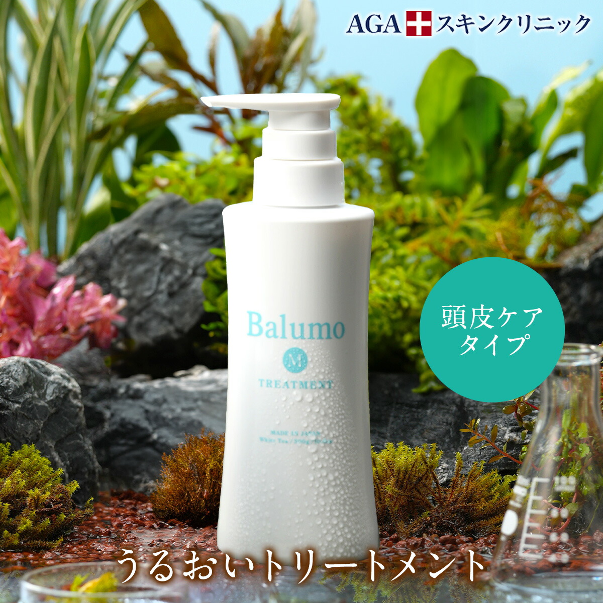 百貨店SALE ～6/4 20:00~6/11 1:59～