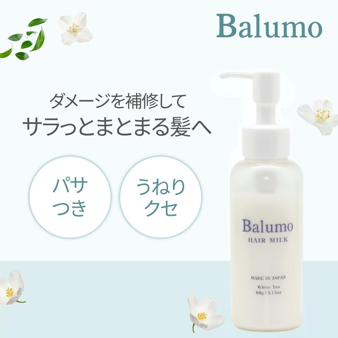 楽天市場】10％OFF 【定期購入】 Balumo （ バルモ ） F シャンプー