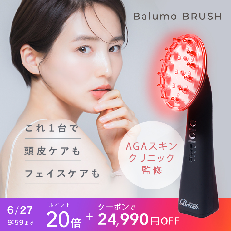 【楽天市場】【8/11 09:59までクーポンで25,000円OFF】美顔器