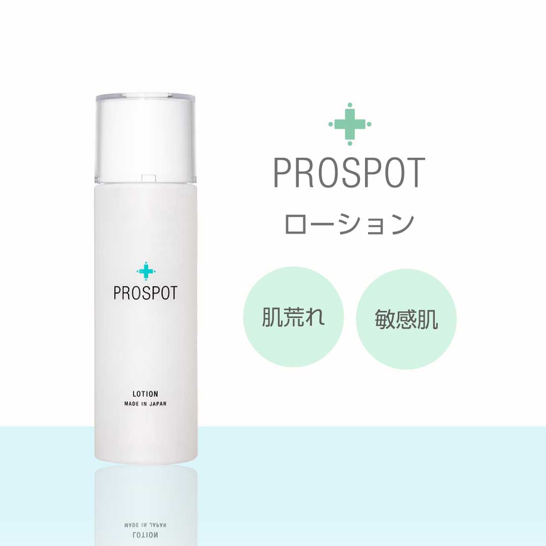 シグナリフト エンリッチ クリーム 保湿用 クリーム マスク荒れ