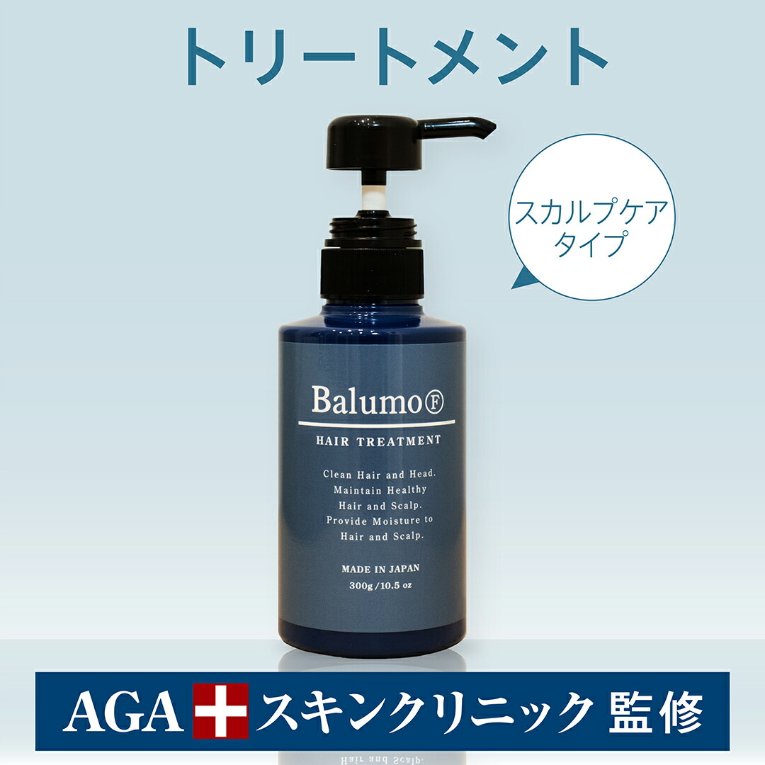 楽天市場 医薬部外品 育毛 女性 男性 Agaスキンクリニック監修 Balumo バルモ Fシャンプー メンズ レディース 薄毛 抜け毛 発毛 薬用 育毛 シャンプー 育毛剤 男性用 女性用 頭皮乾燥 300ml Ideaショッピング 楽天市場店