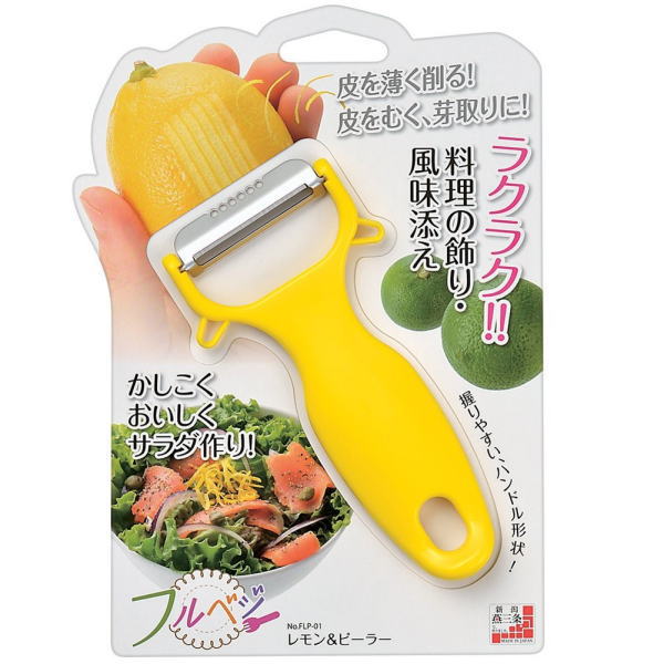 フルベジレモン&ピーラー