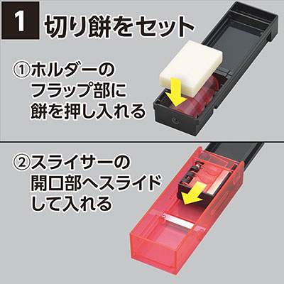 ☆ライトスーパーケース4台＆スライサー＆M M - 収納家具