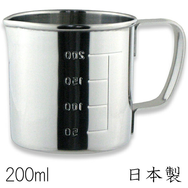 ステンレスメジャー日本製 Amazon｜遠藤商事(Endo Shoji) 業務用 ハンドル付メジャーカップ