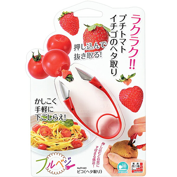 いちごページ imgrc0088700849.jpg