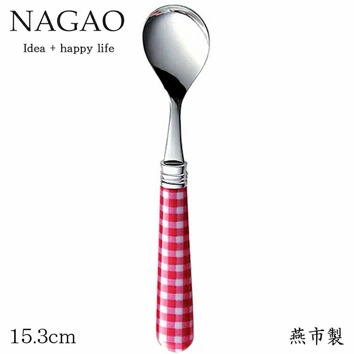 楽天市場】ナガオ エピチェック デザートフォーク レッド 18.5cm  