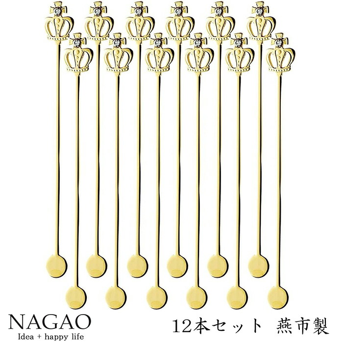 Plastic Star Top Sticks  (プラスチックマドラー) Plastic Star Top Sticks 240本入り ラメ ラメスティック