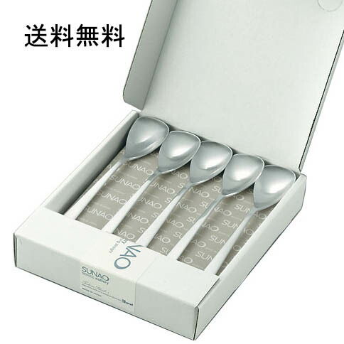 楽天市場】SUNAO スナオ ディナーカトラリーセット 10本 箱入 スプーン