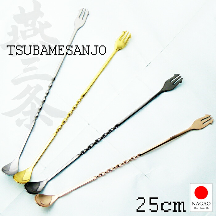 ヨドバシ.com - 佐野製作所 045197002 [MR-706 アイストング