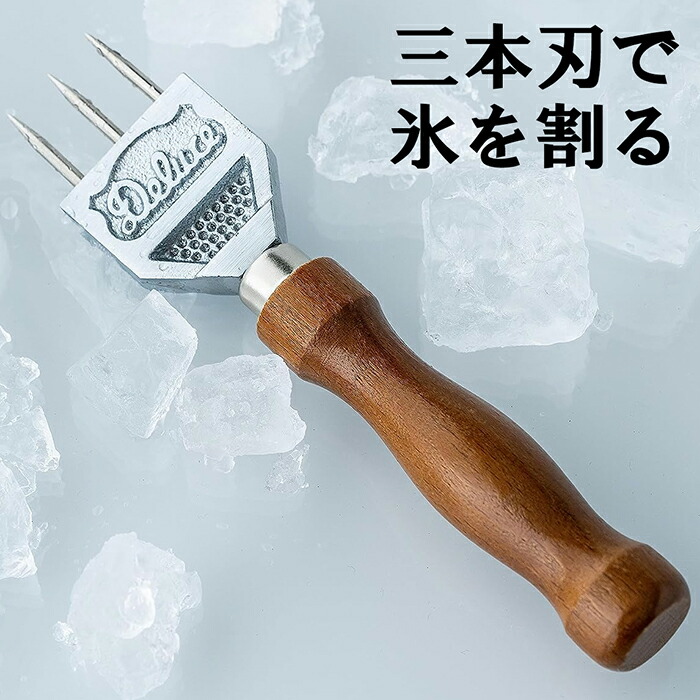 佐野製作所 スイング水割りセット 木台付 MR-101 - キッチン、台所用品