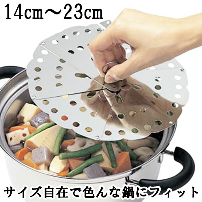 楽天市場】【ピーラープレゼント】ナガオ 調理バット 3枚セット(小)(大