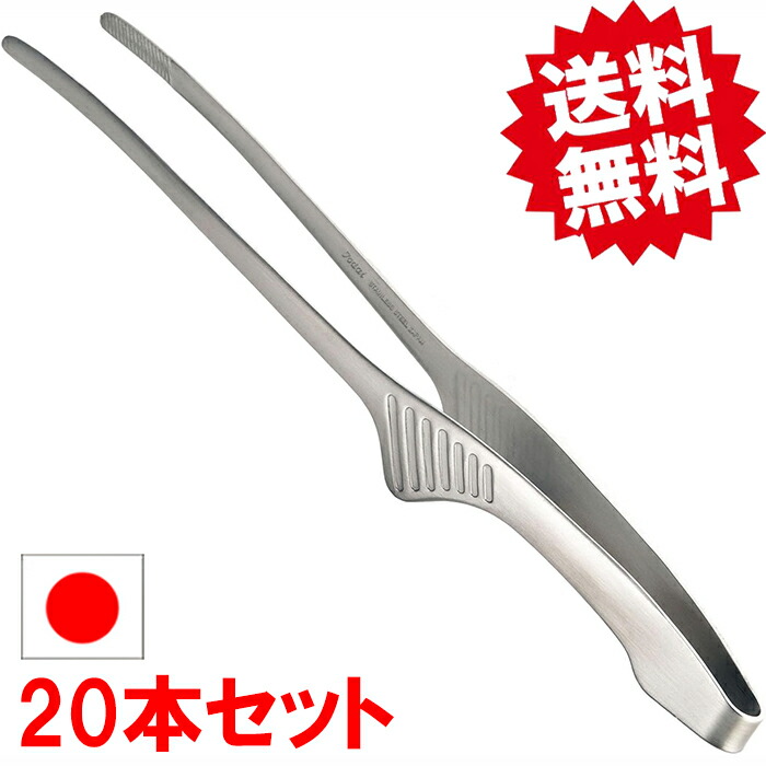 【楽天市場】送料無料 クレーバートング エコノミータイプ 240mm