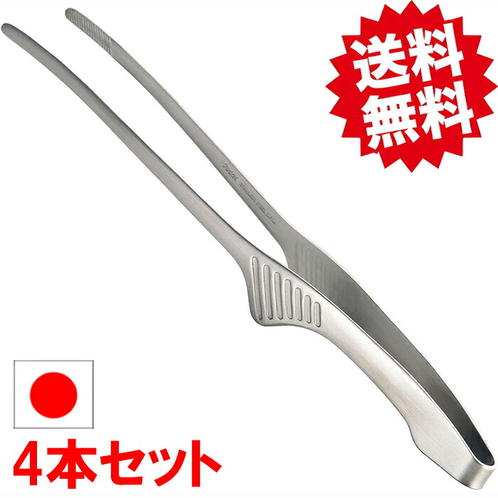 【楽天市場】送料無料 クレーバートング エコノミータイプ 240mm