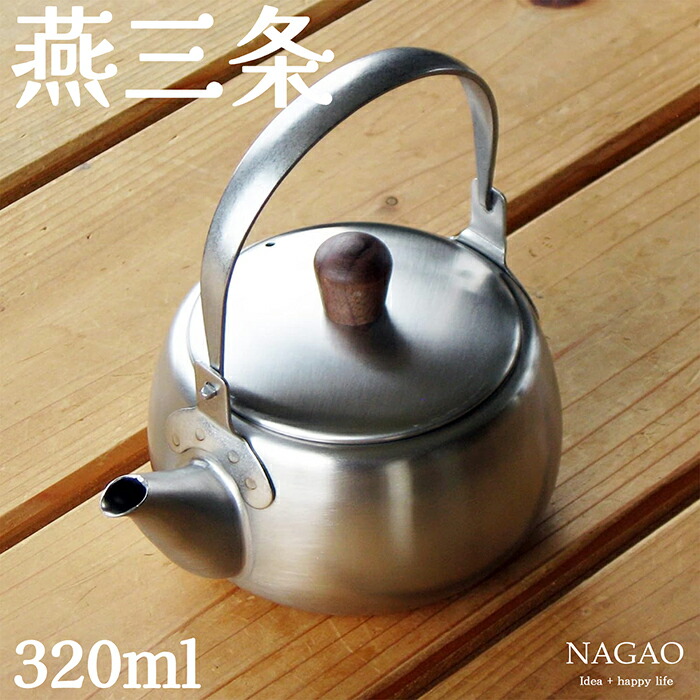 楽天市場】ブランシェ・アソシエ オリエンタルモダン 急須 360cc