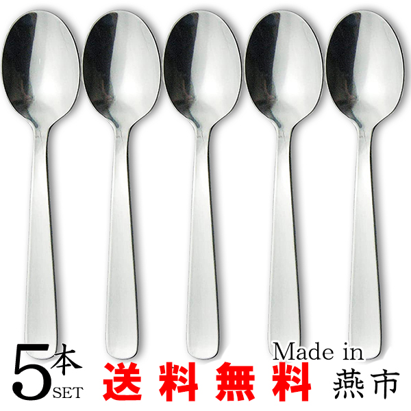 楽天市場】ナガオ ライラック ティースプーン 13.2cm 12本セット