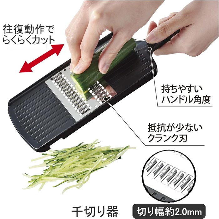 さらり様　オーダー専用ページ キッチンバサミプレゼント】 プログレード 野菜調理器セット