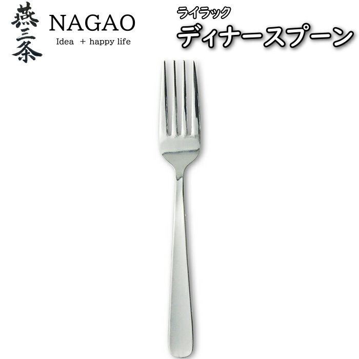 燕 ティースプーン24本 大フォーク12本 大ナイフ12本 Amazon | 【日本製】燕 ディナーカトラリーセット スプーン