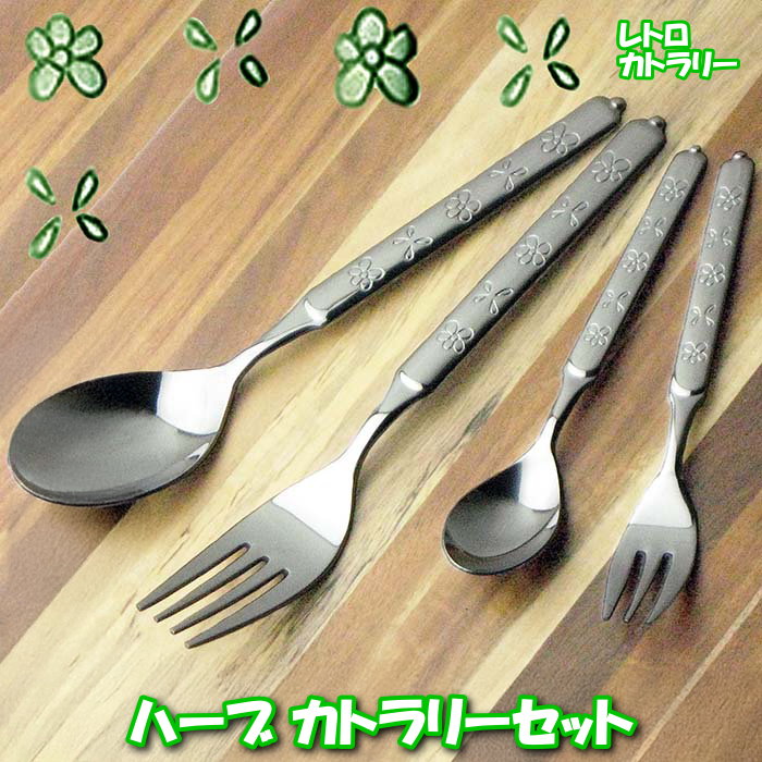 楽天市場】機内食カトラリーセット 3本組（ナイフ、フォーク