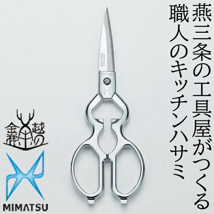 楽天市場】【1等最大100%ポイントバック】 金鹿工具製作所 みまつ