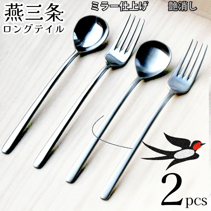 楽天市場】露カトラリー ディナーフォーク /日本製 国産品 新潟県燕市