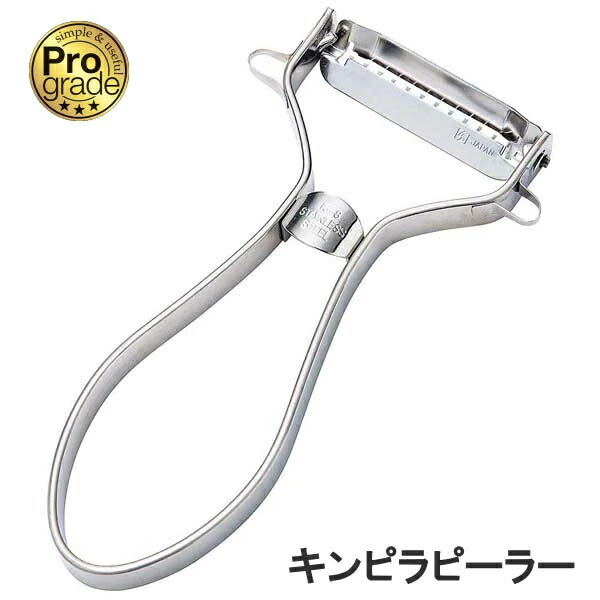 楽天市場】ハッピー キンピラ切り専用機 キンピラー KSC-155 野菜