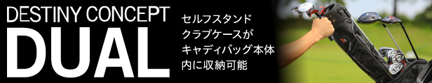 楽天市場】[ディスティニーコンセプト]DESTINY CONCEPT デュアル キャディバッグ DC-X14B DUAL セルフスタンドクラブケース  内蔵 : イデアジャパン楽天市場店