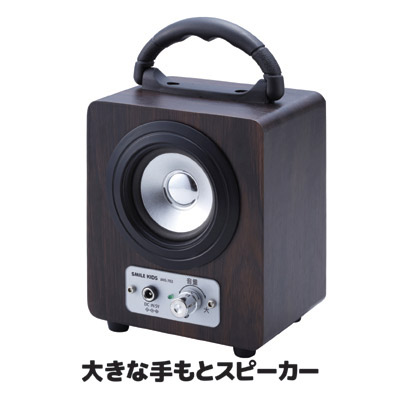 【貨物輸送無料】 テレビ受像機の声音を手元で楽しめる大きな金棒引き  介護 便益 世話をする 老いらく者 高齢者 差し上げ物 差し上げ物 敬老の日 ●大きな手もと金棒引き ANS-702