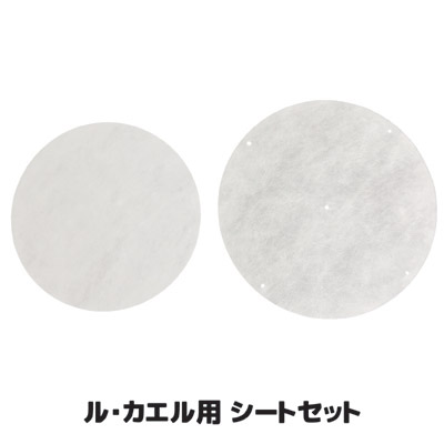 【あす楽】<br> ル・カエル用の底敷シート＋ふたシートセットです <br> 家庭用 生ゴミ処理 ル・カエル エコ・クリーン 日本製 <br>●ル・カエル用 シートセット