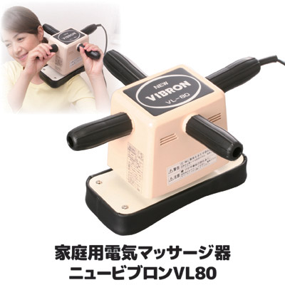 電磁波マッサージ機 楽天市場】【大感謝祭☆最大P47倍 〜12/26 1:59】家庭用電気マッサージ