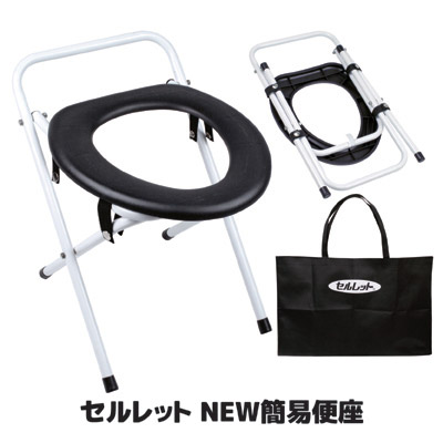 【製造業者直販バス発着場】【貨物輸送無料】 不仕合わせ用の準備することやアウドドアでの飾り気の無い室内用便器便座  飾り気の無い 室内用便器 非常用 防災 防災用室内用便器 防災グッズ 震動 颱風 どしゃ降り 断水 停電 駆け込み寺 不仕合わせ 便座 難民キャンプ ●独居室ネットボールNew飾り気の無い便座