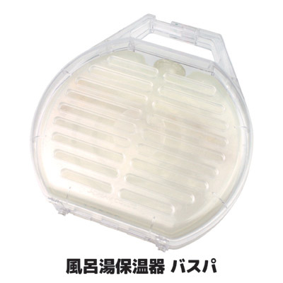 送料無料】ガス代が年間33,300円も節約できるチャンス 省エネ