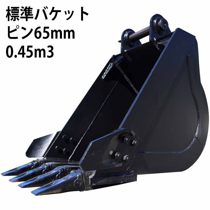 楽天市場】法面バケット ピン径25mm 0.06m3 アーム内幅108mm 幅