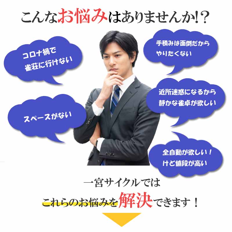 座卓式 全自動麻雀卓 ファミリー マージャン卓 家庭用 プレゼントOM33 娯楽 雀荘33ミリ牌×2面 練習 家族 静音 赤牌点棒 麻雀テーブル  ブラック