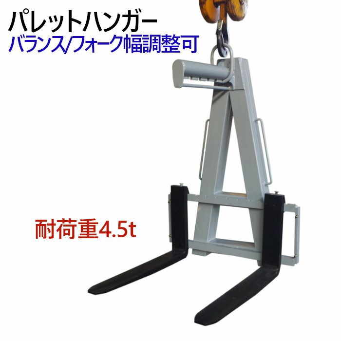 楽天市場】ドラムリフト ドラム缶運搬車 ドラム缶用移動リフト 楽天市場】ドラムリフト ドラム缶運搬車 ドラム缶用移動リフト